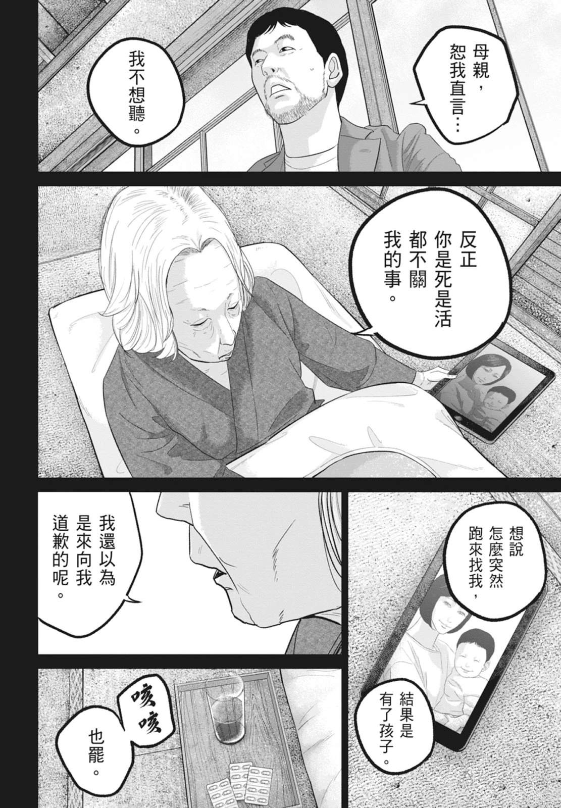 第6卷109