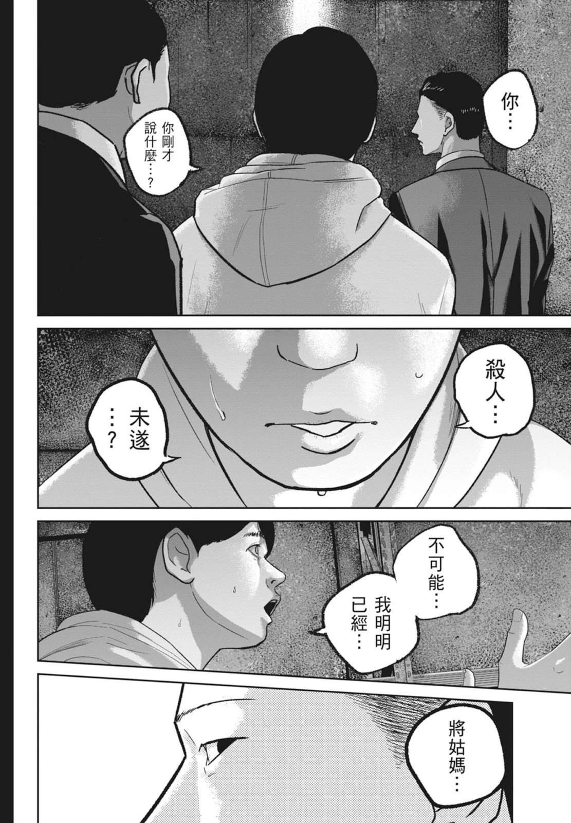 第6卷11