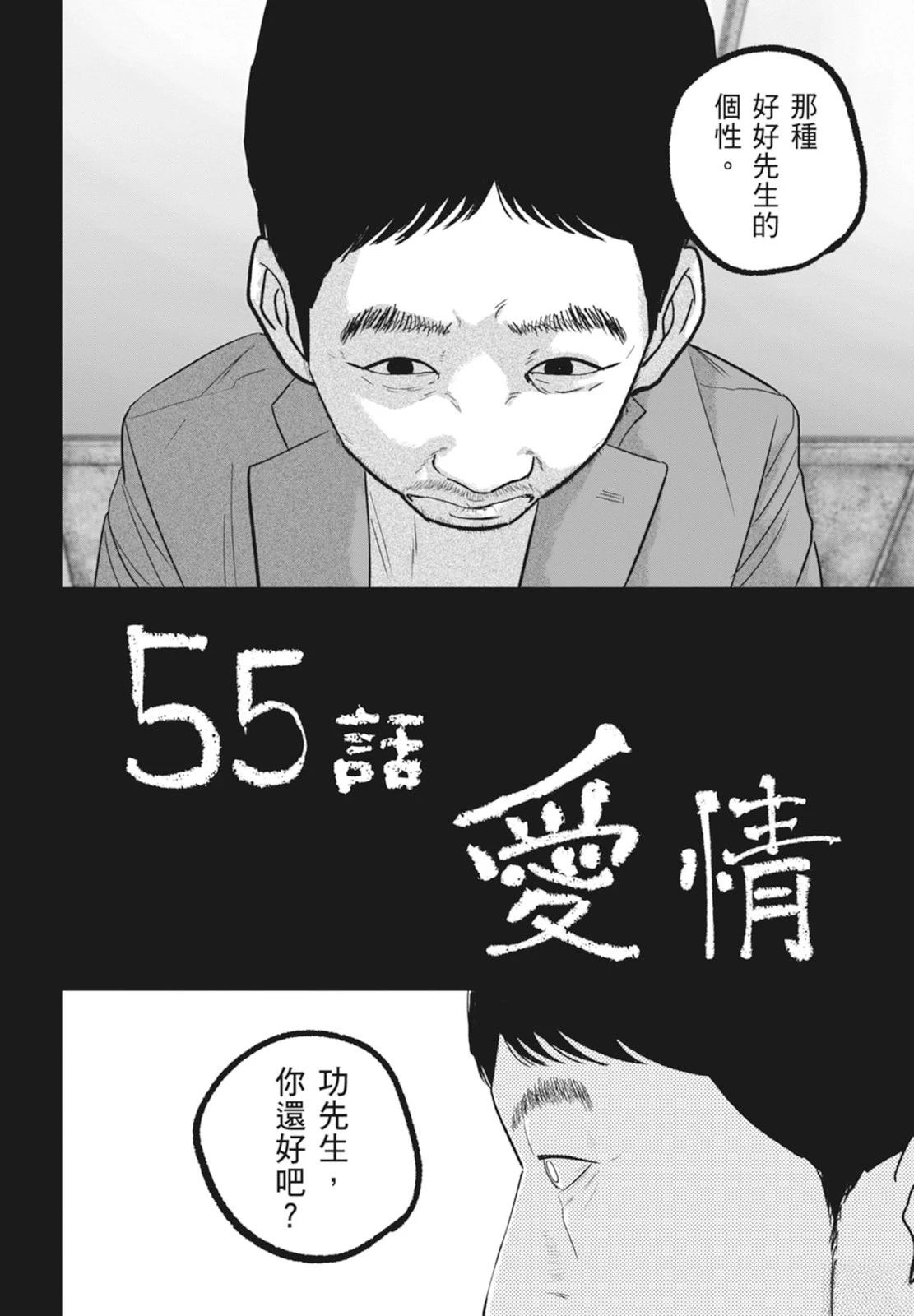 第6卷111