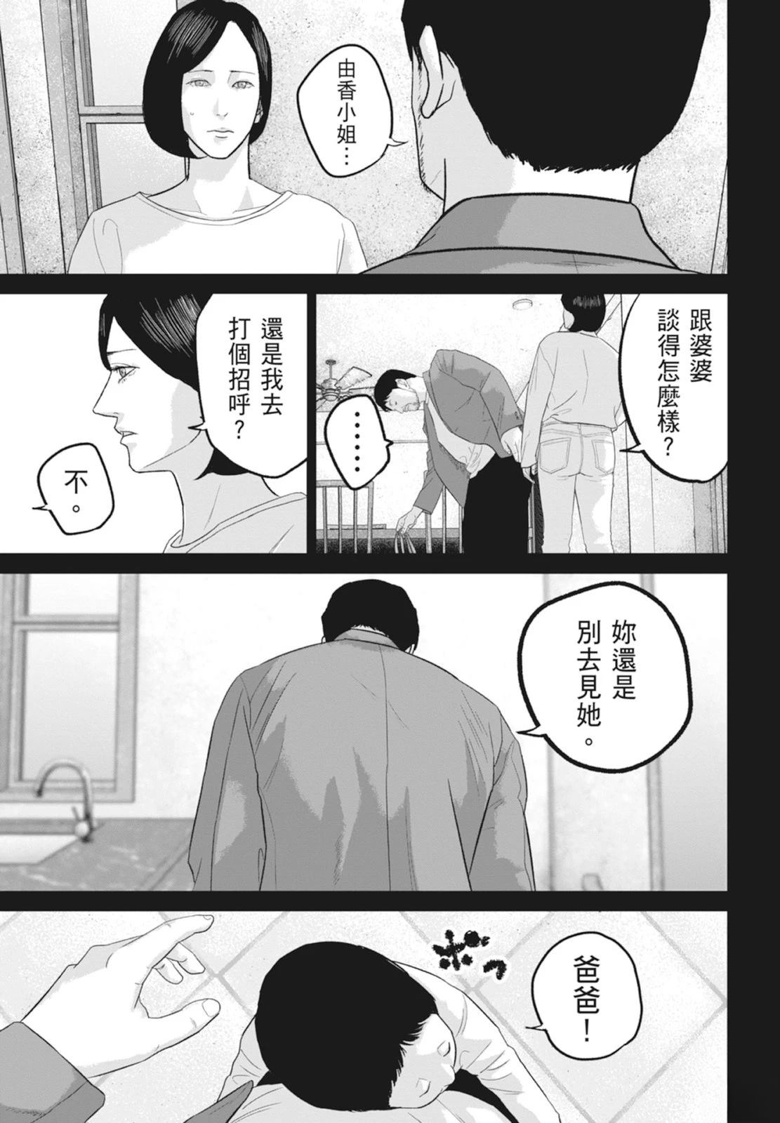 第6卷112