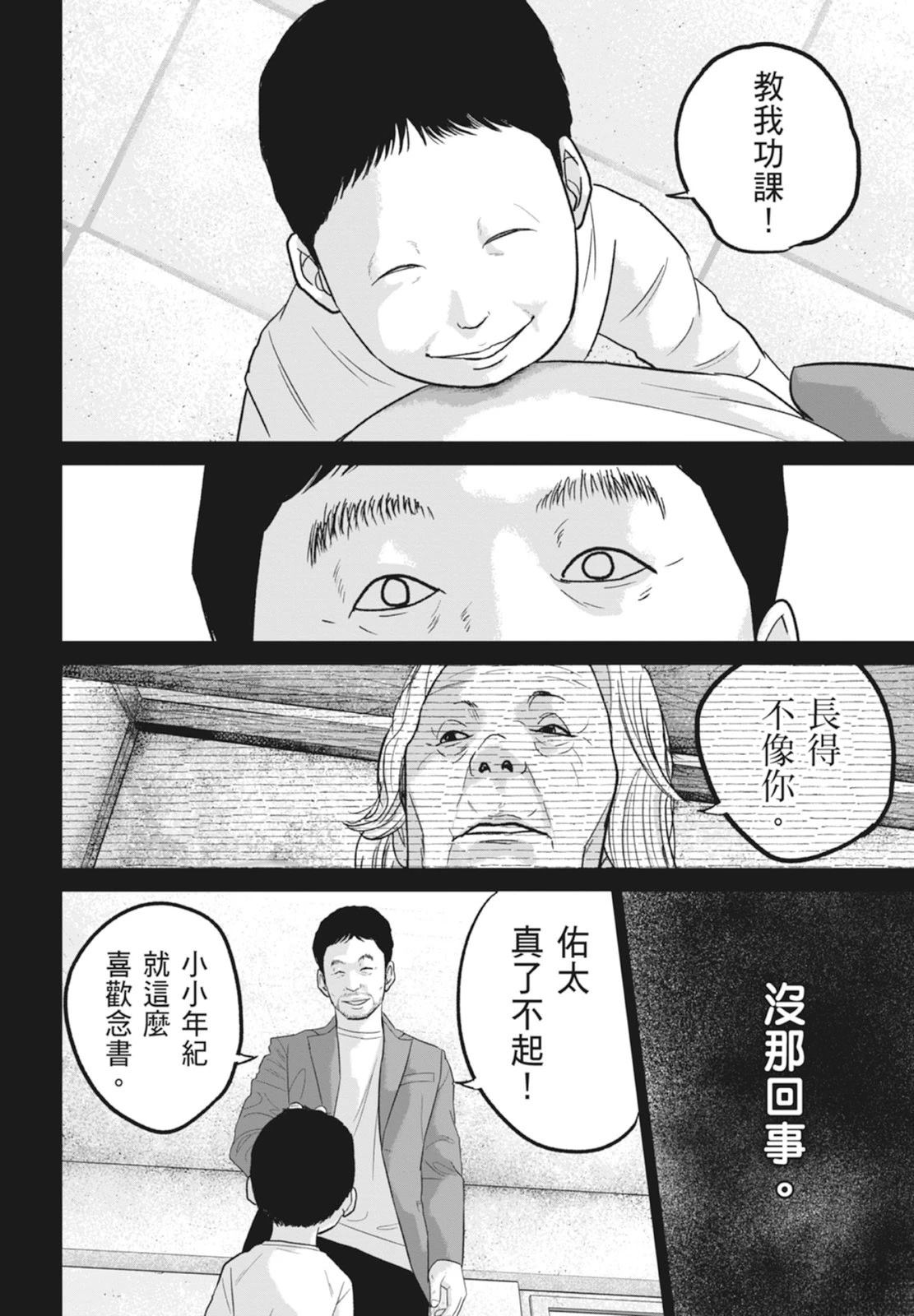第6卷113