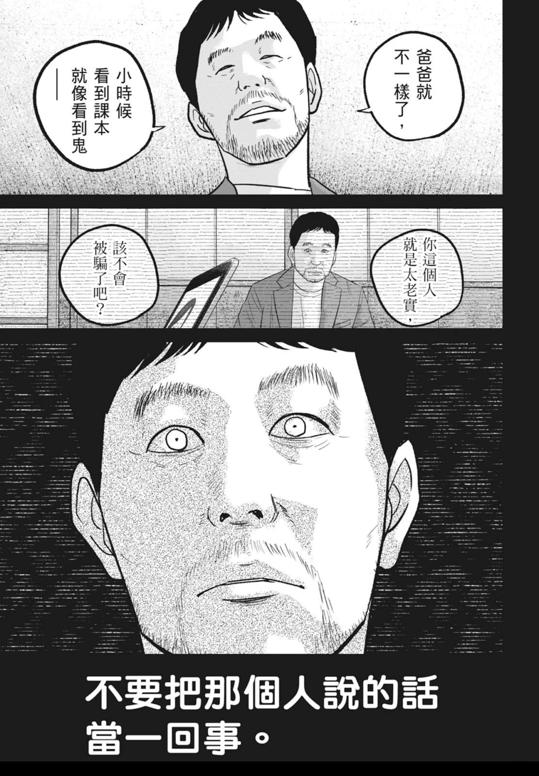 第6卷114