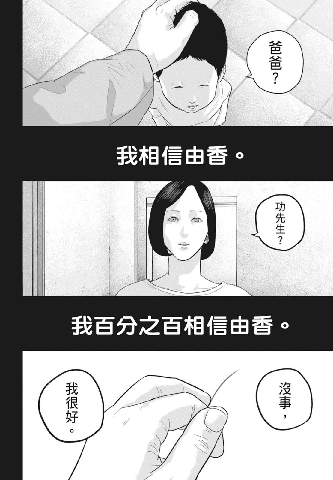 第6卷115