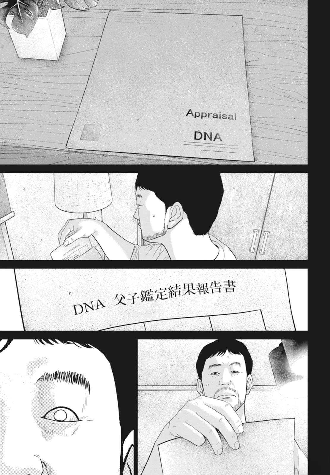 第6卷116