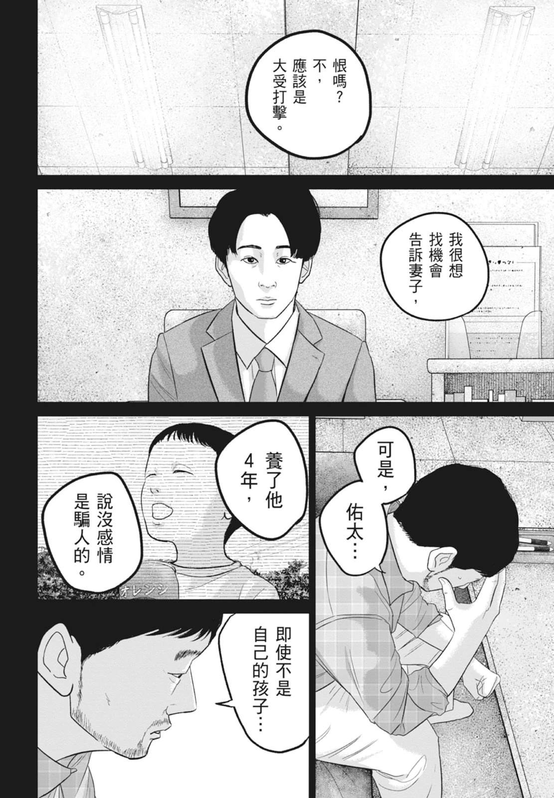 第6卷117