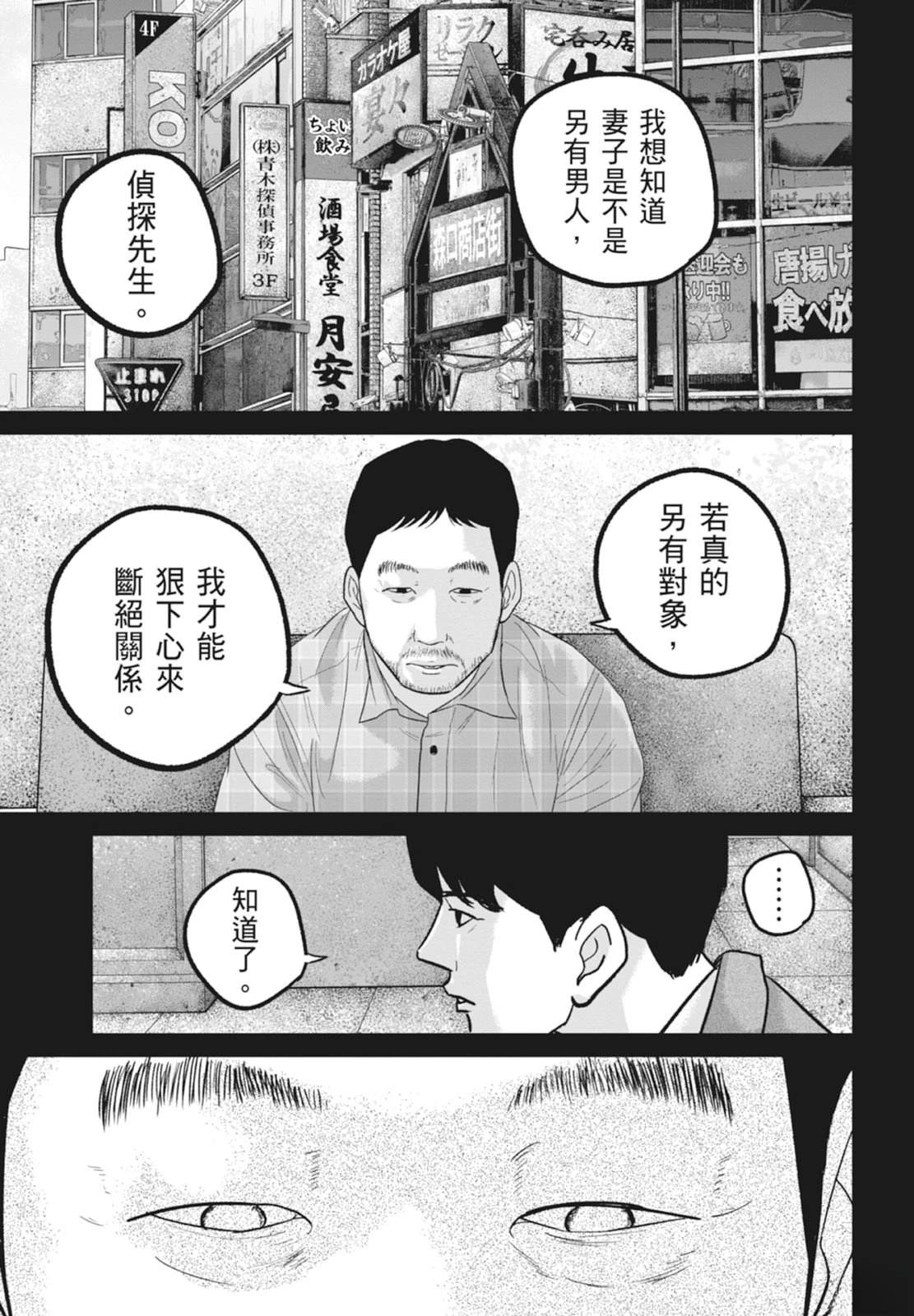第6卷118