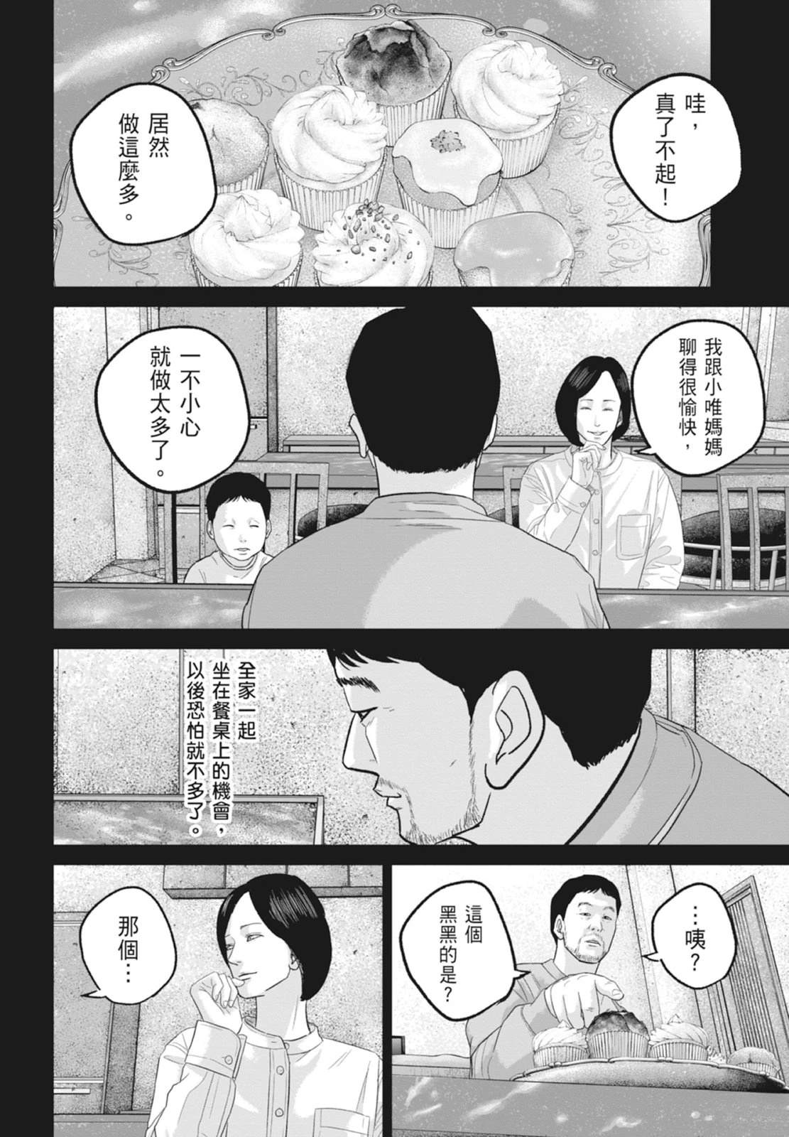 第6卷119