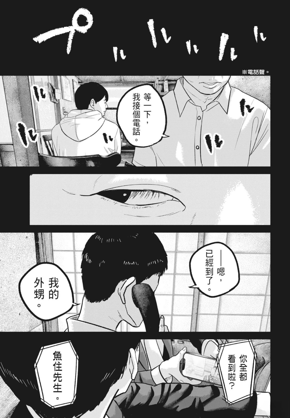 第6卷12