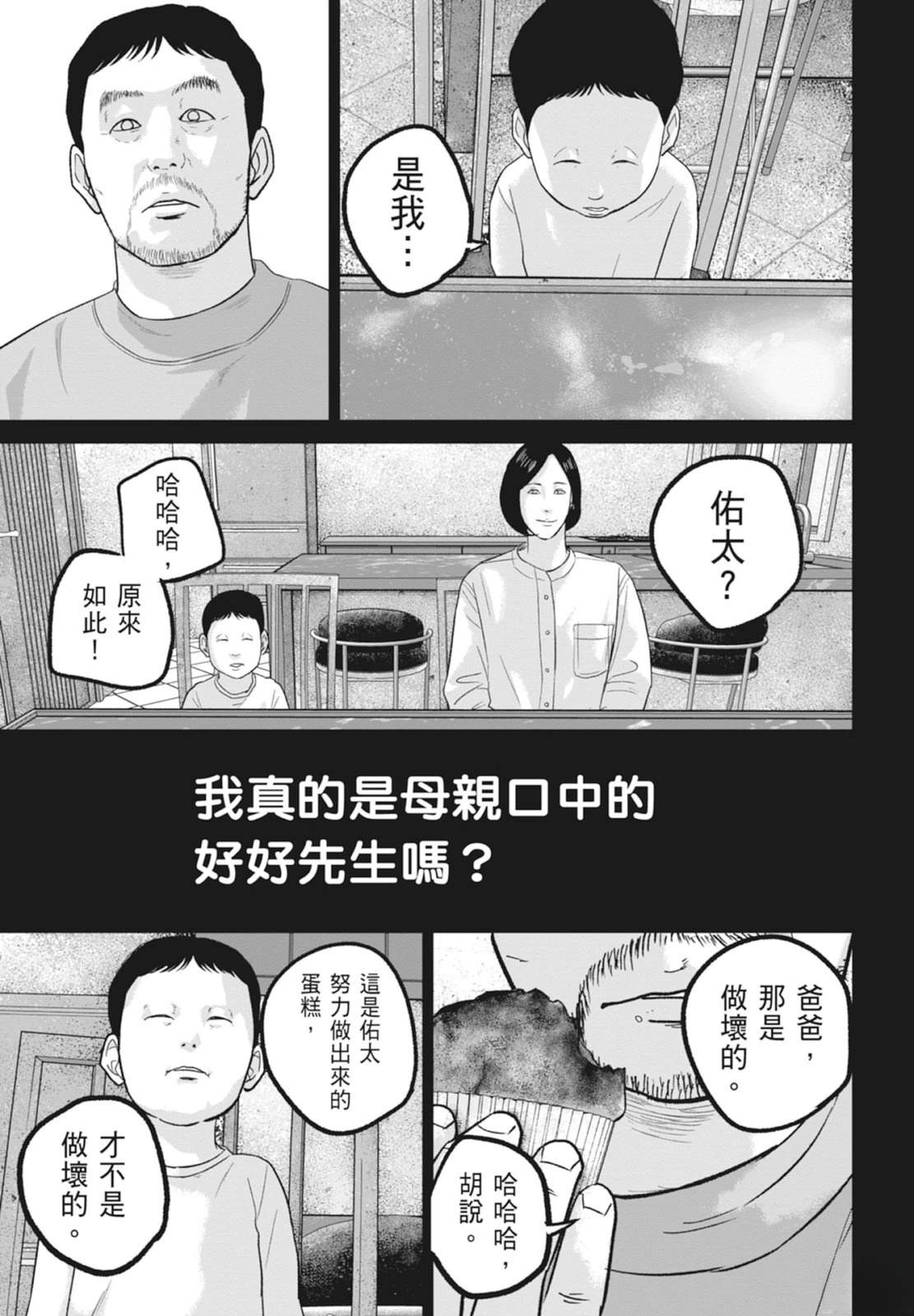 第6卷120