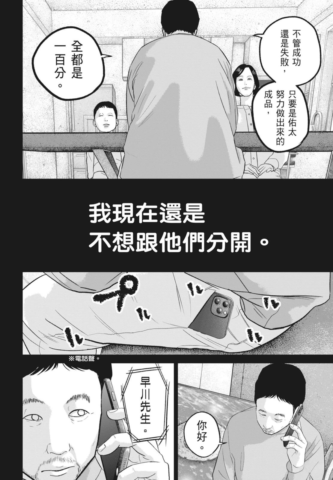 第6卷121