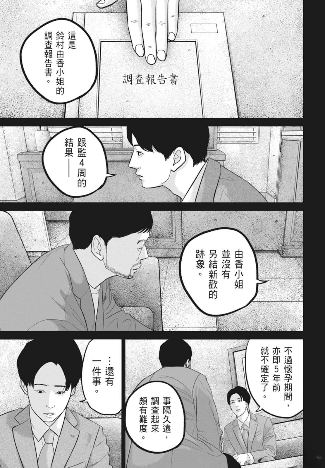 第6卷122