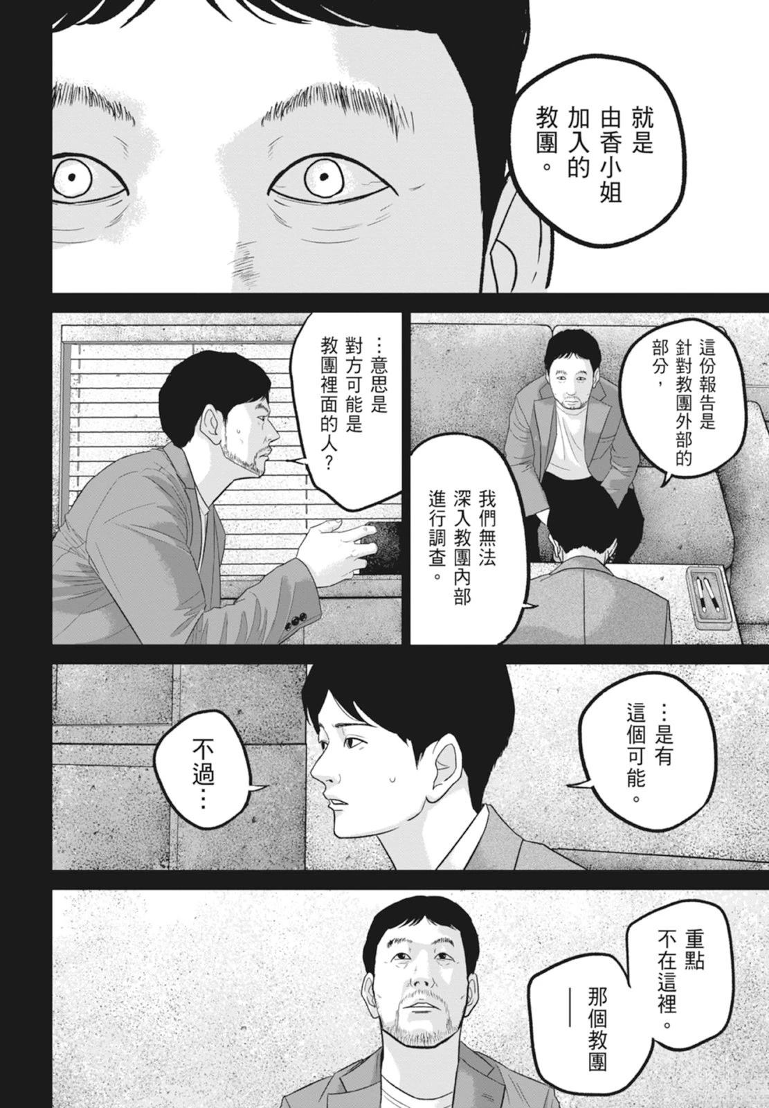 第6卷123