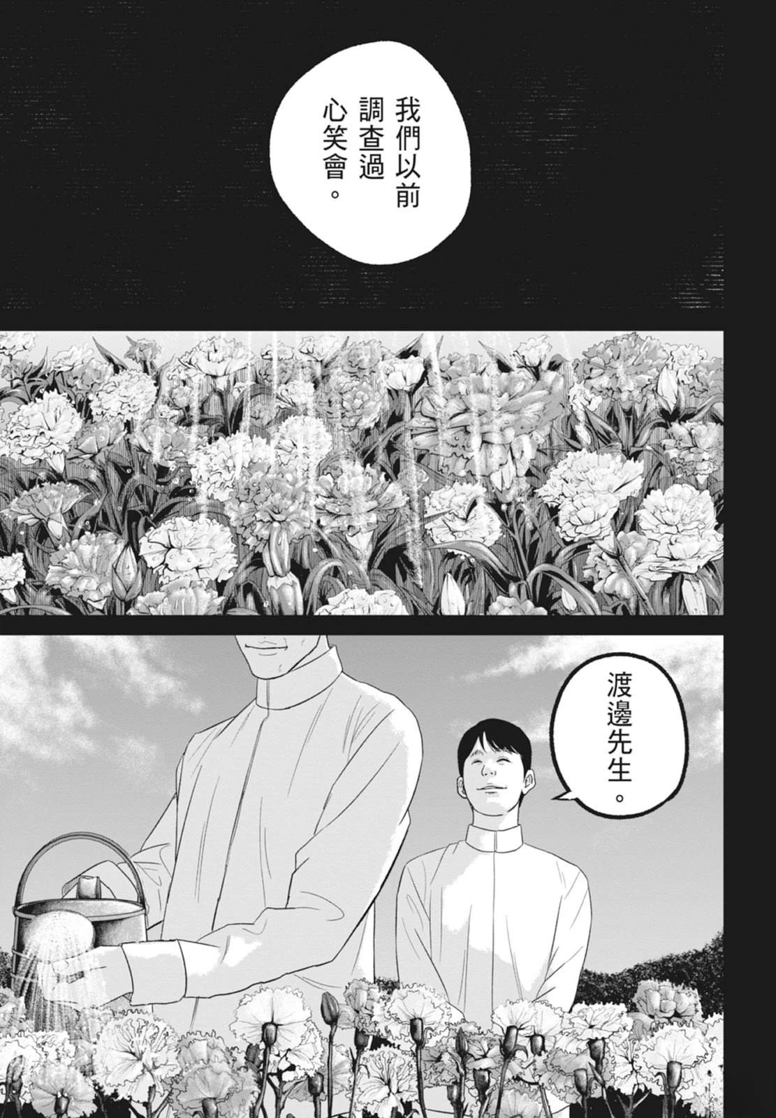 第6卷124