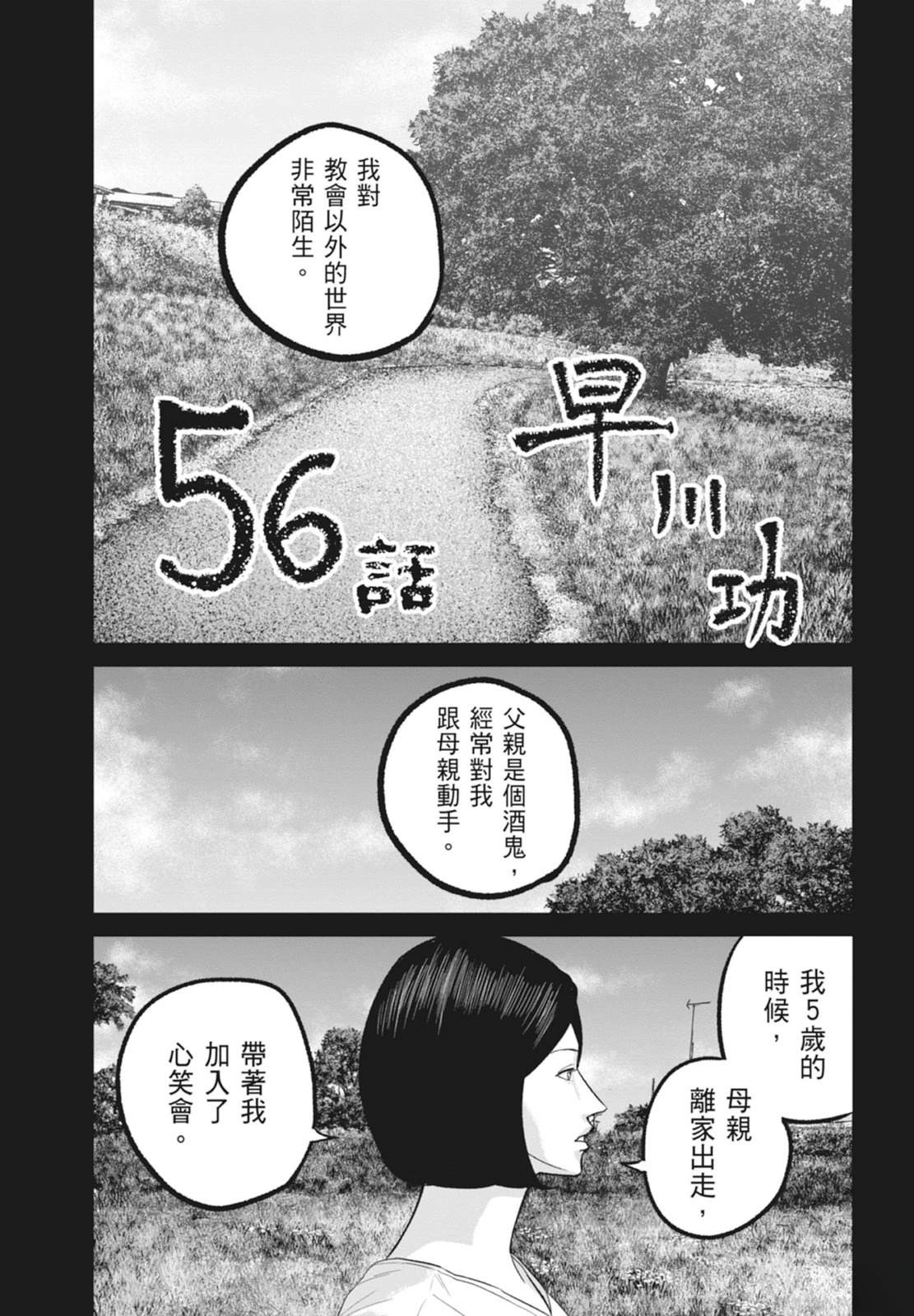 第6卷126
