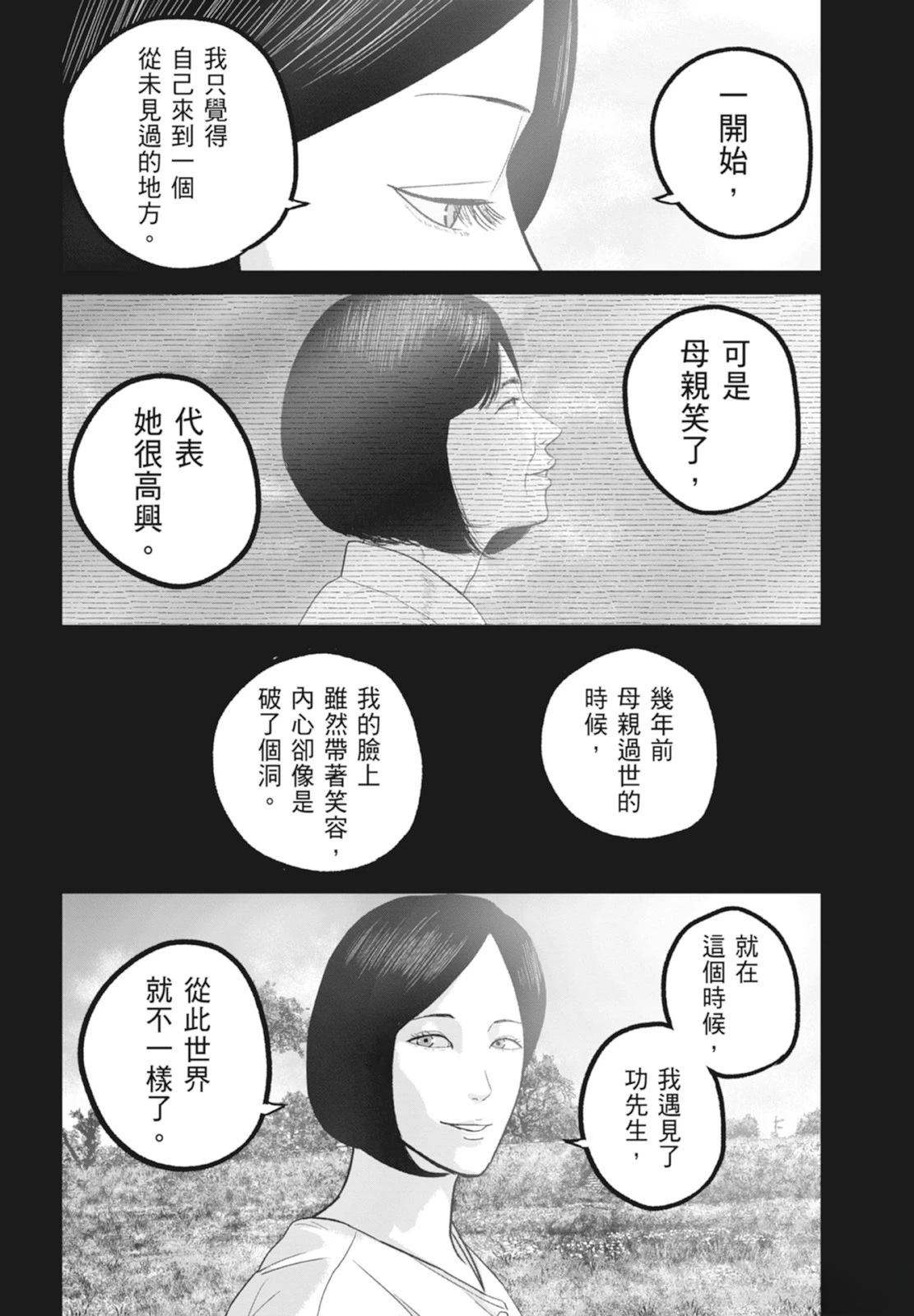 第6卷127
