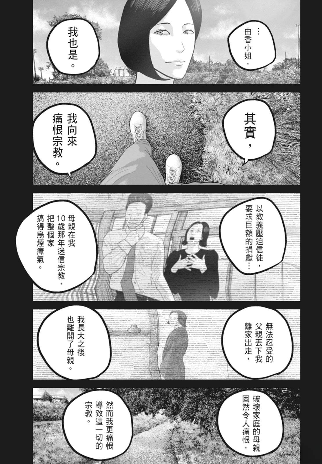 第6卷128