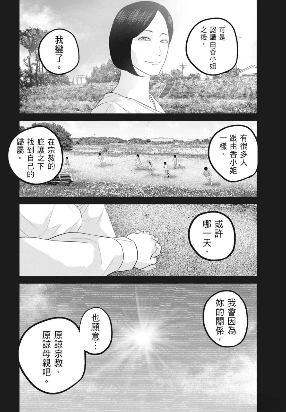 第6卷129