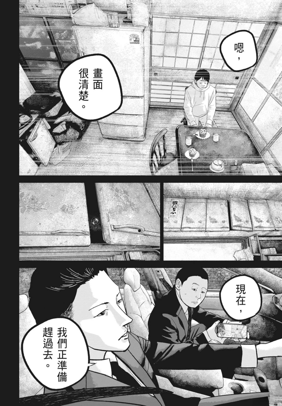 第6卷13