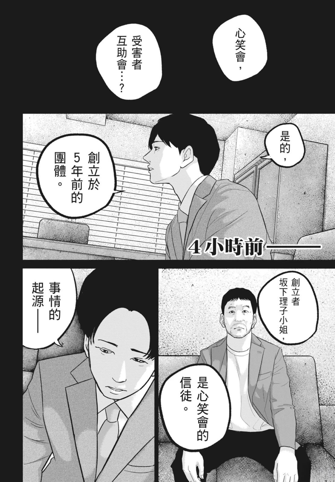 第6卷131