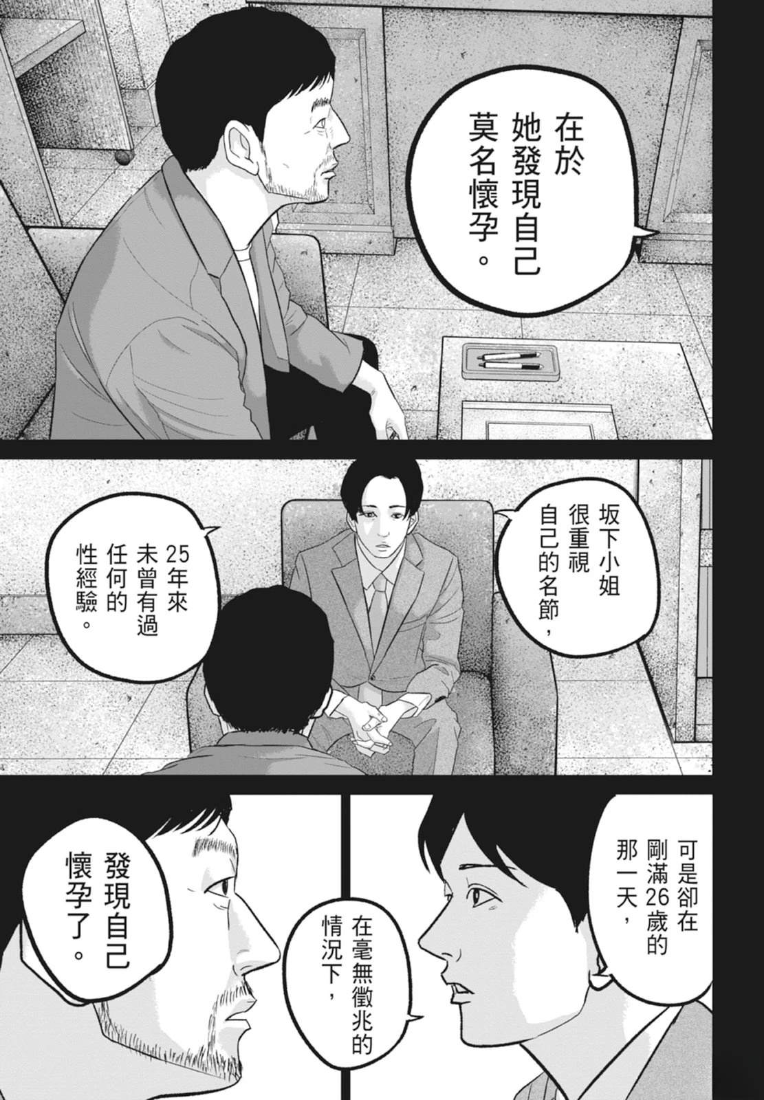 第6卷132