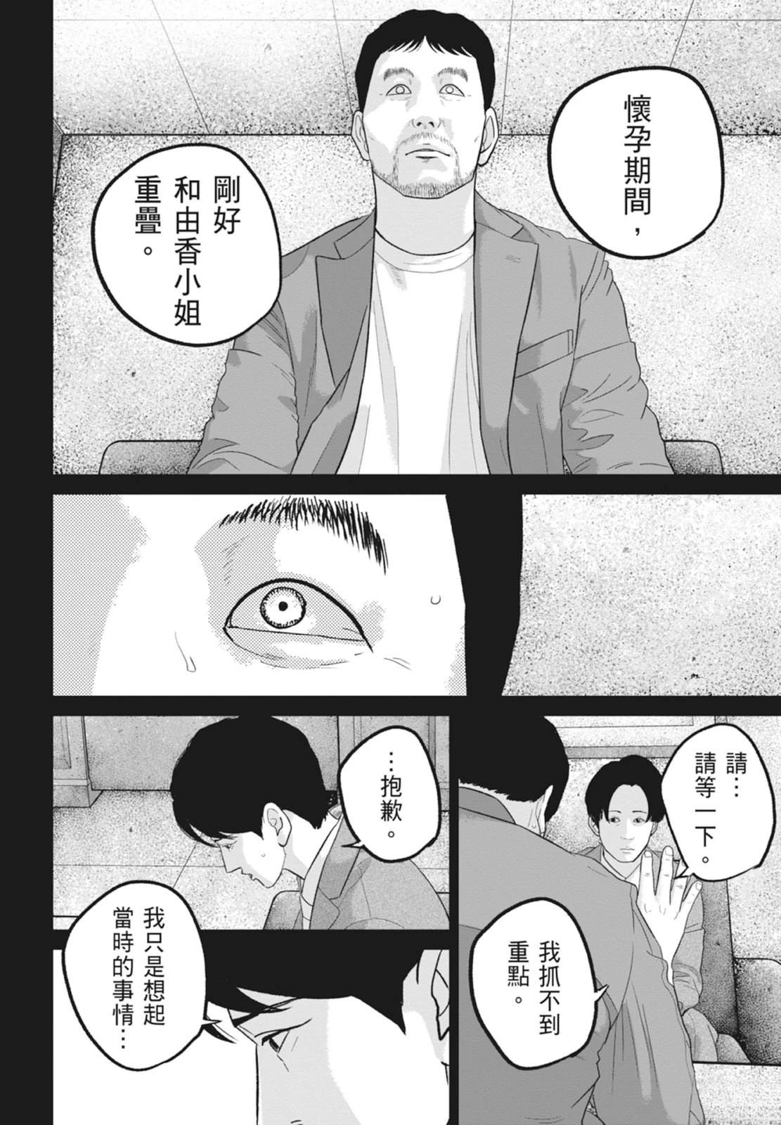 第6卷133