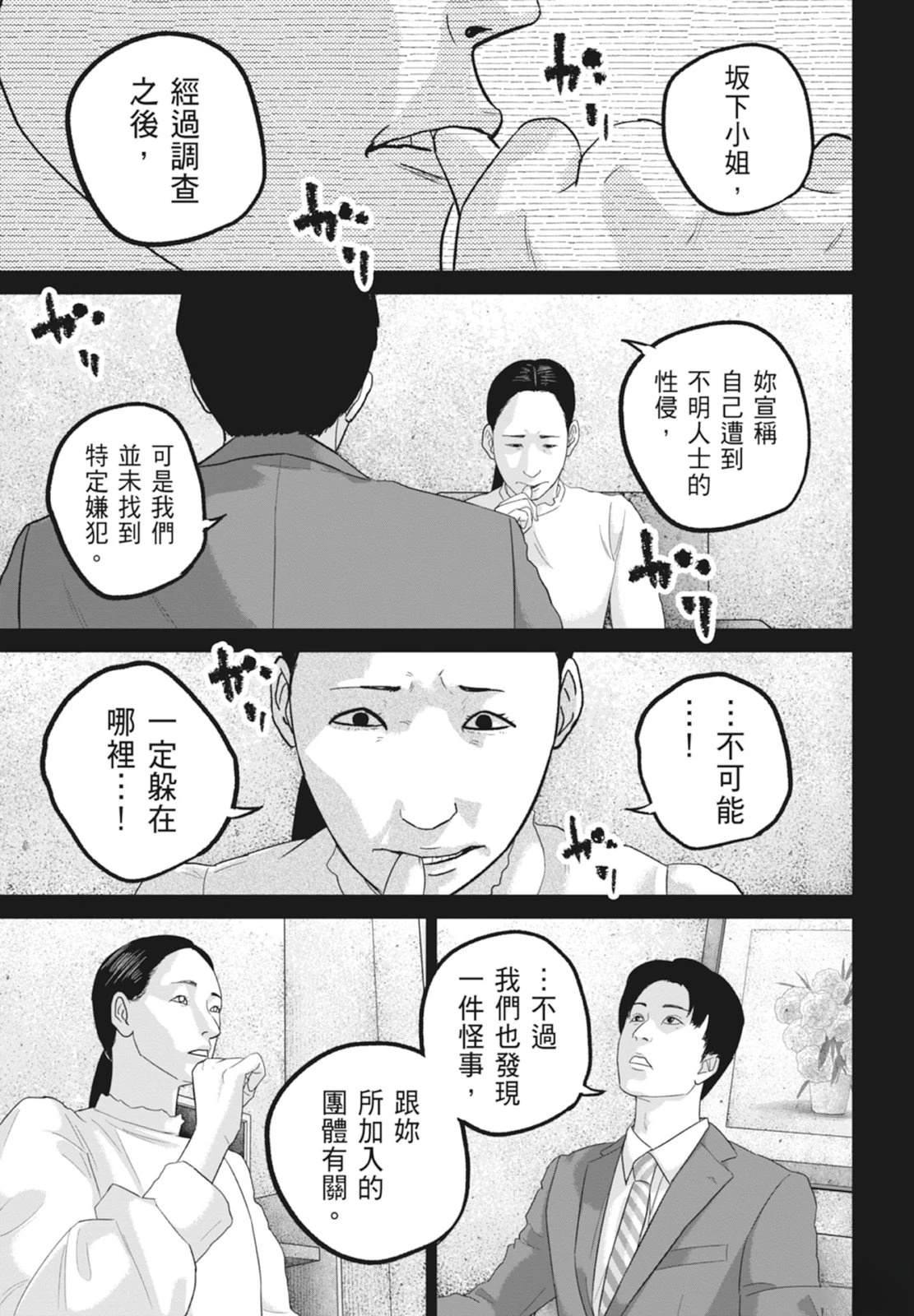 第6卷134
