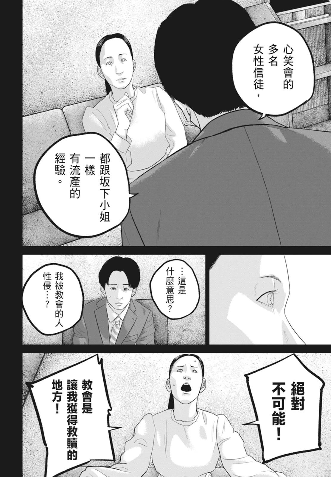 第6卷135