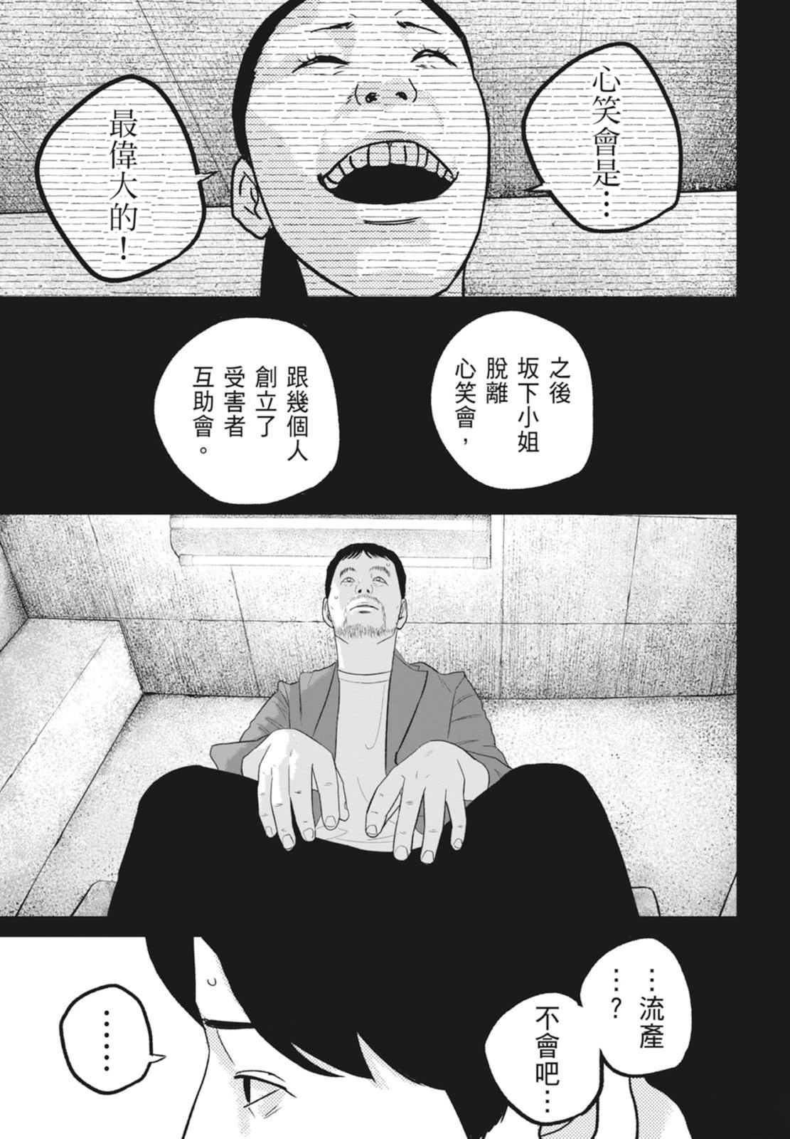 第6卷136