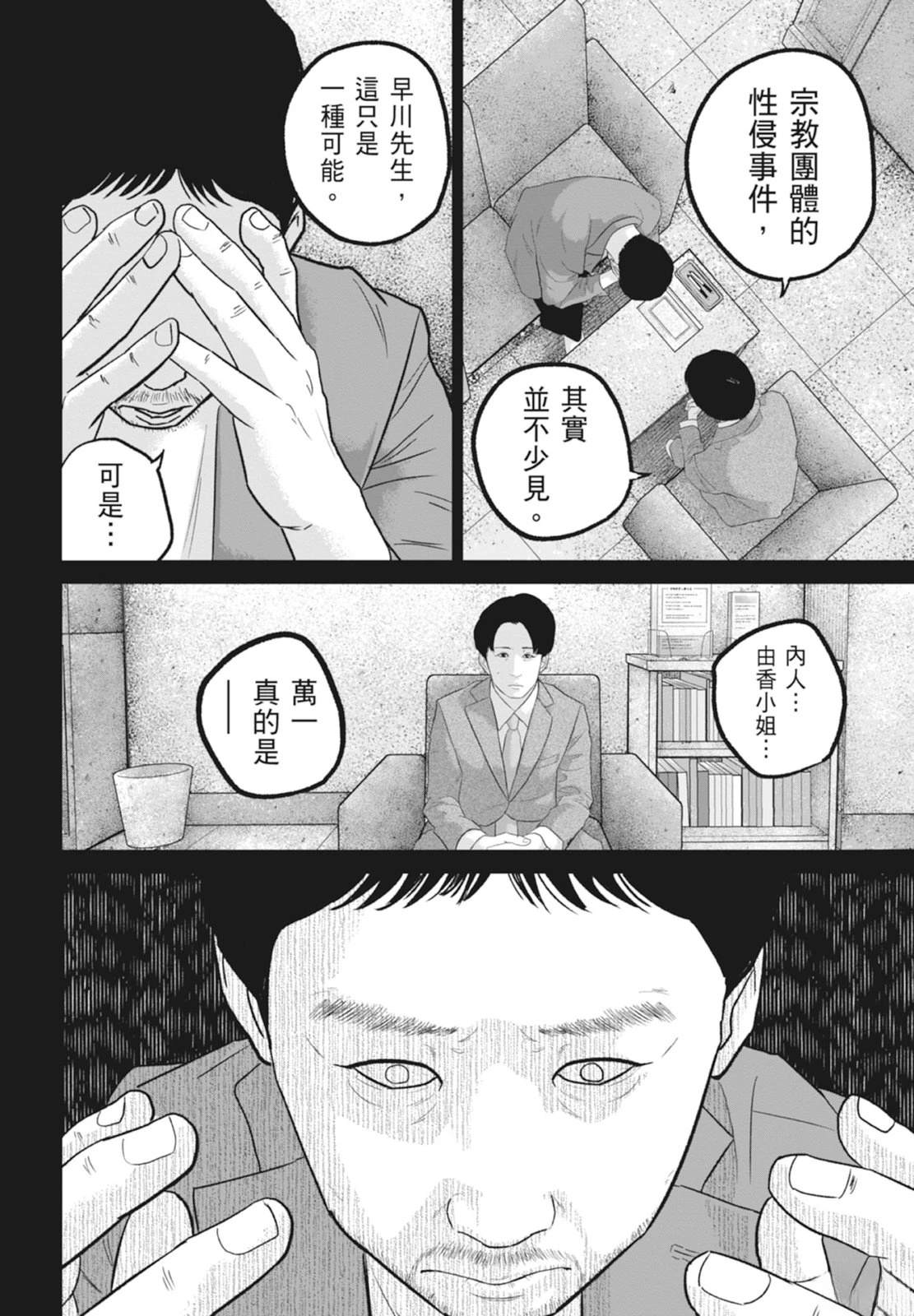 第6卷137