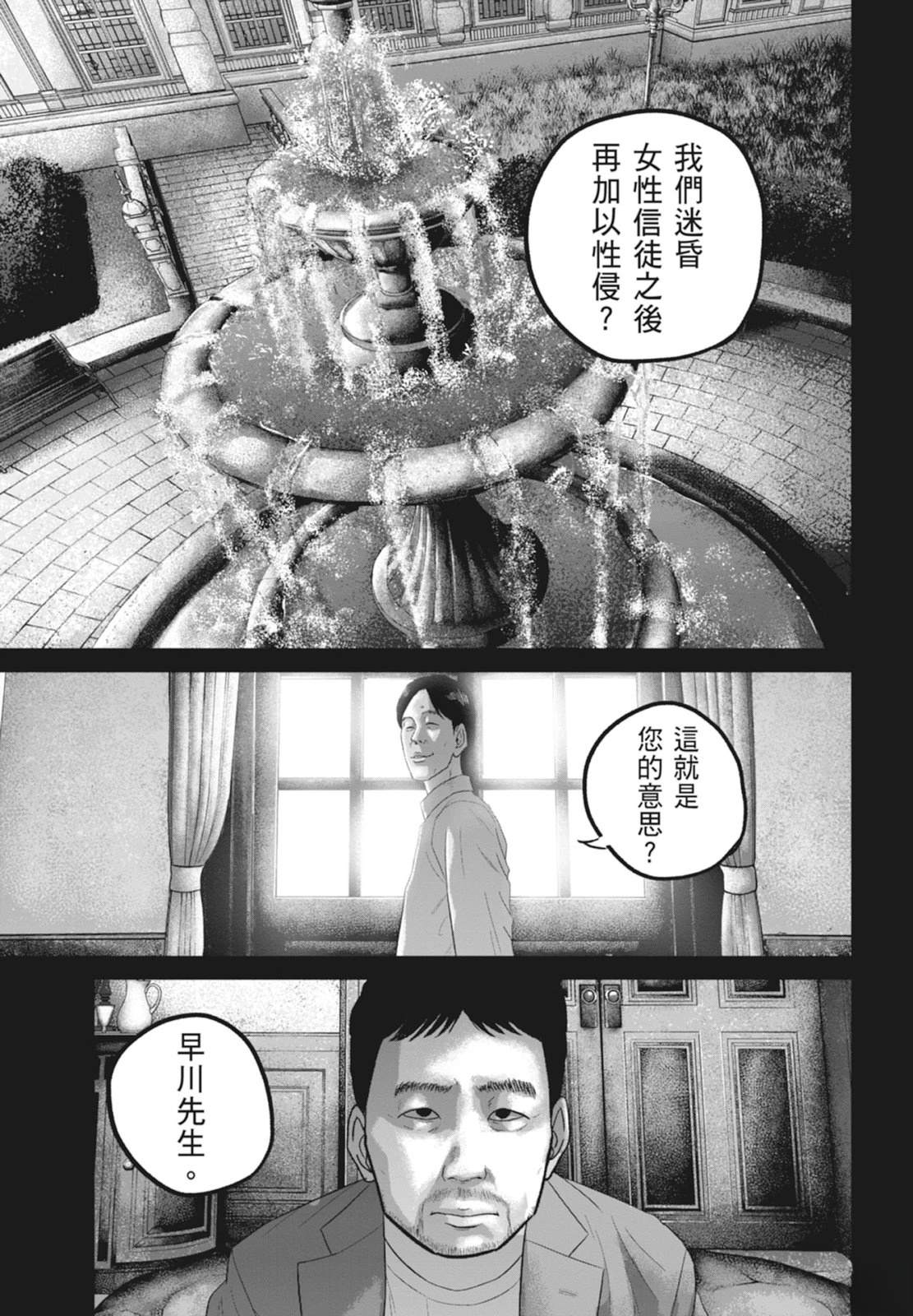 第6卷138
