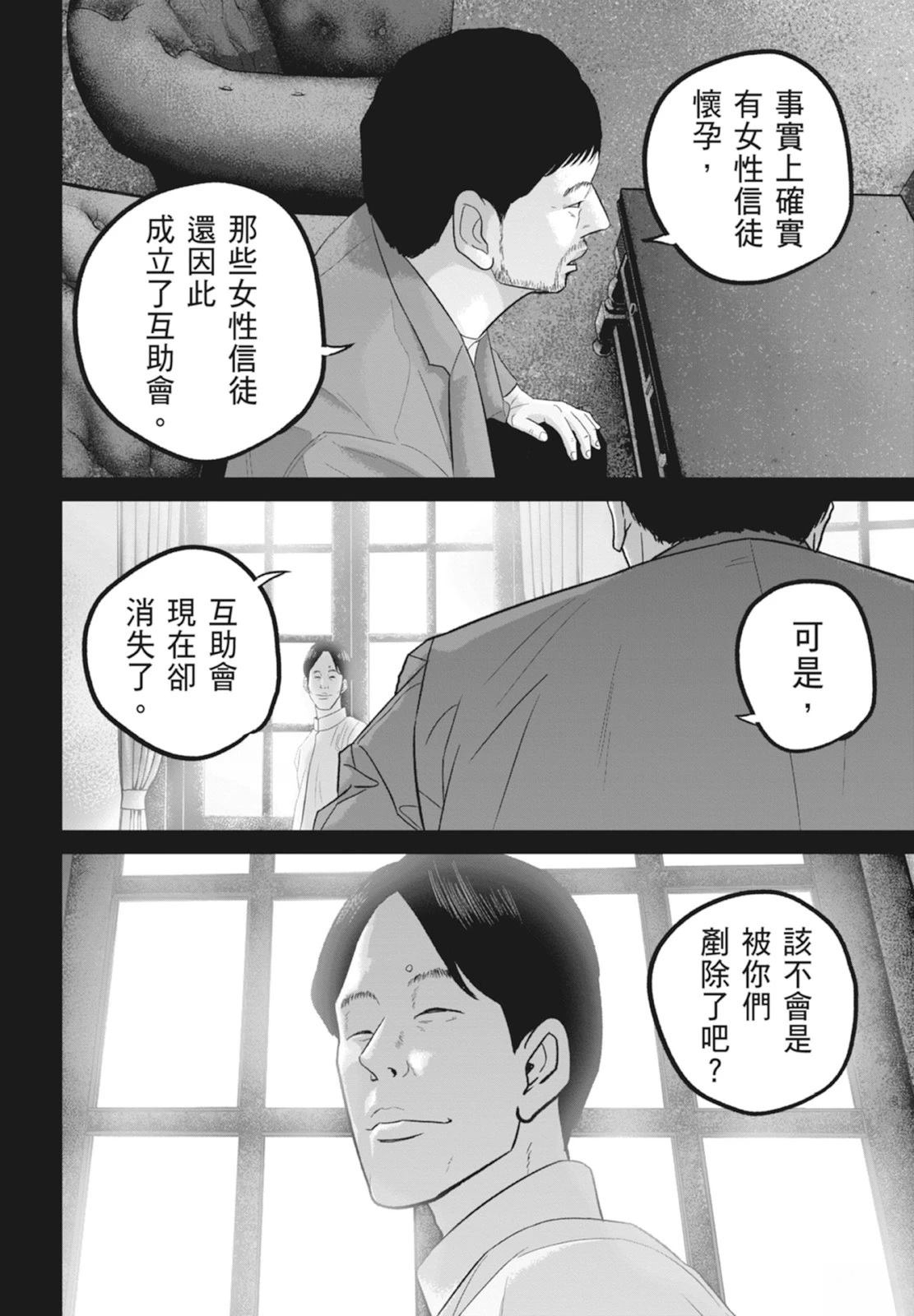 第6卷139