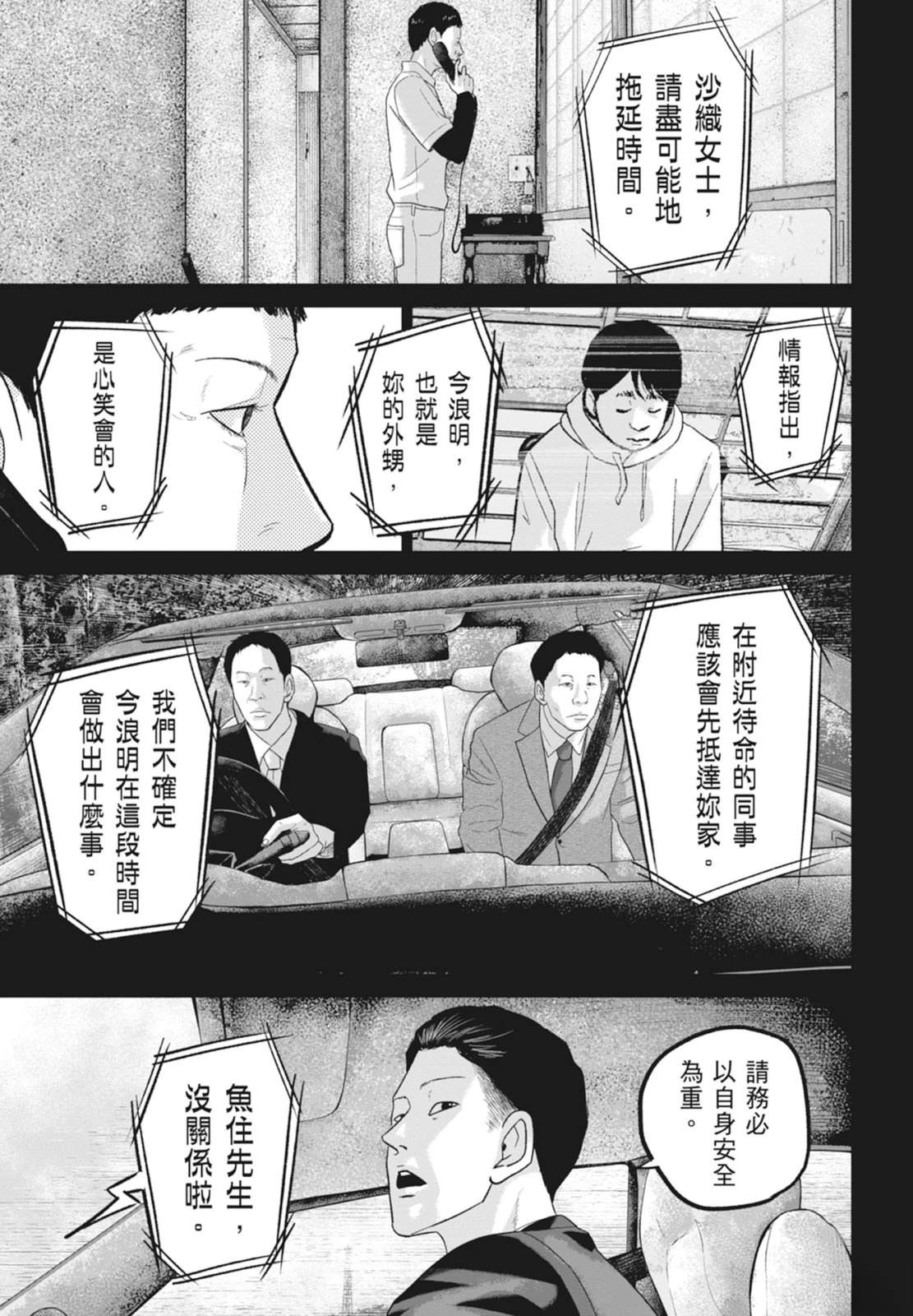 第6卷14