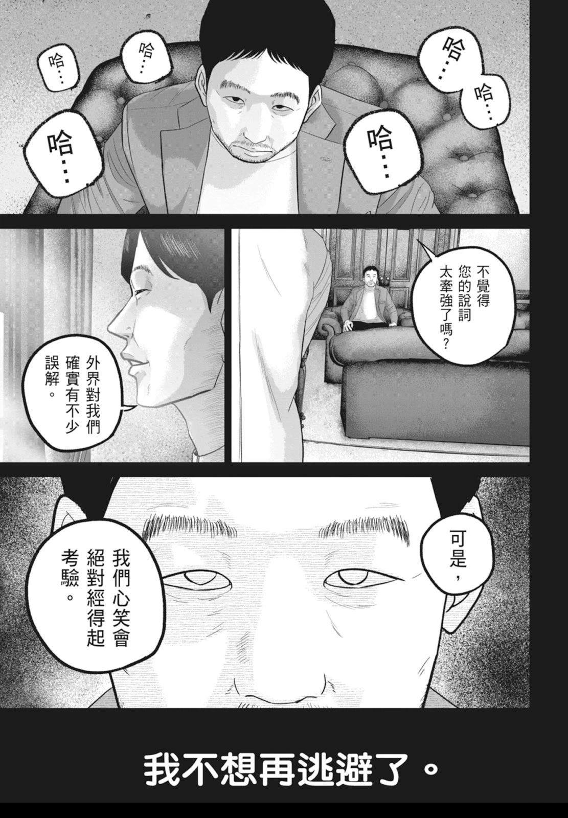 第6卷140