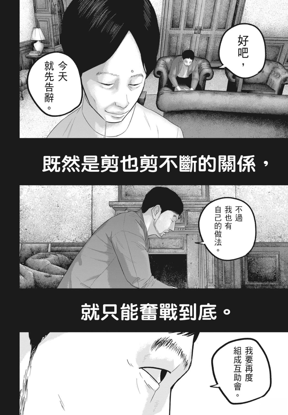 第6卷141