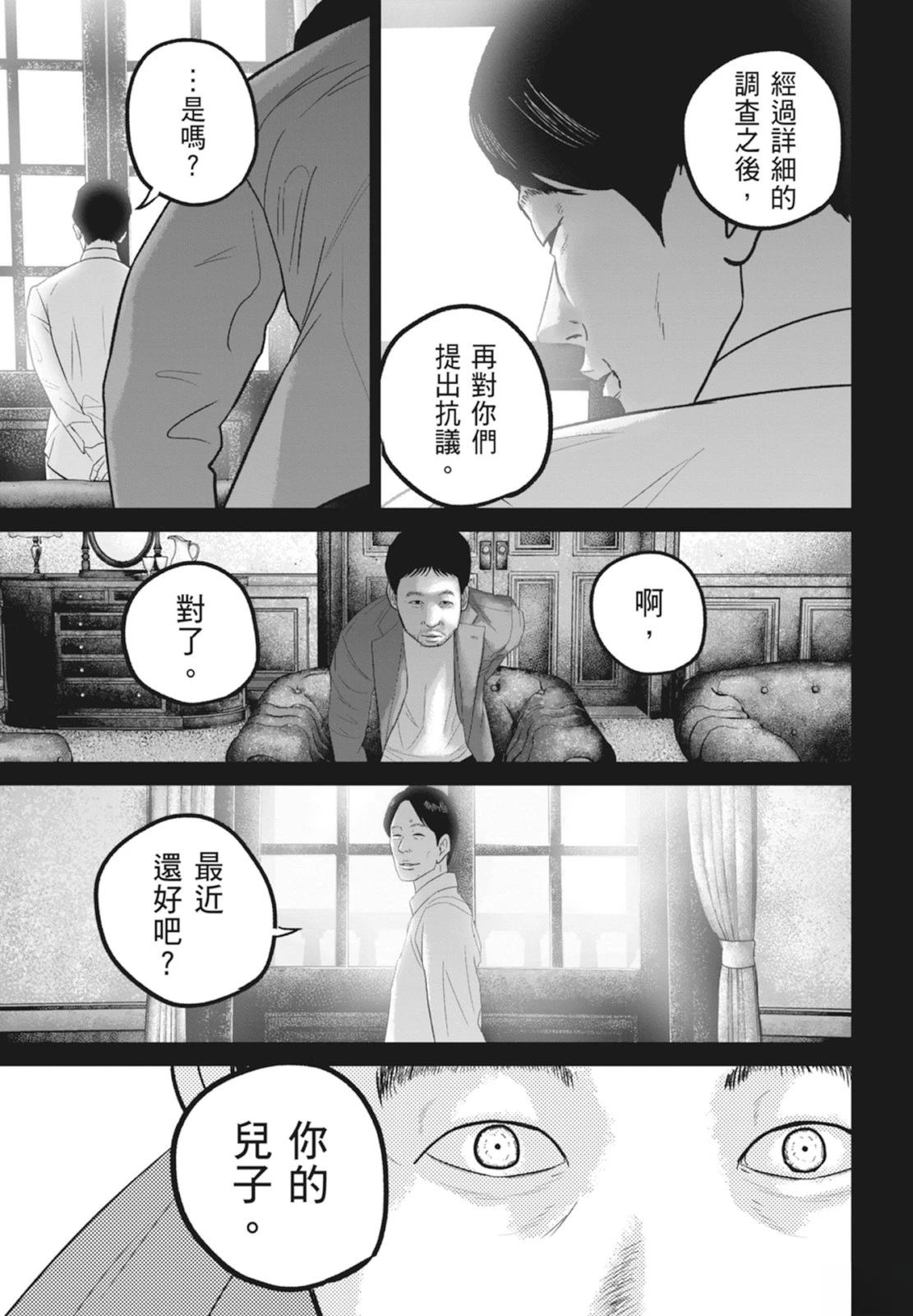 第6卷142