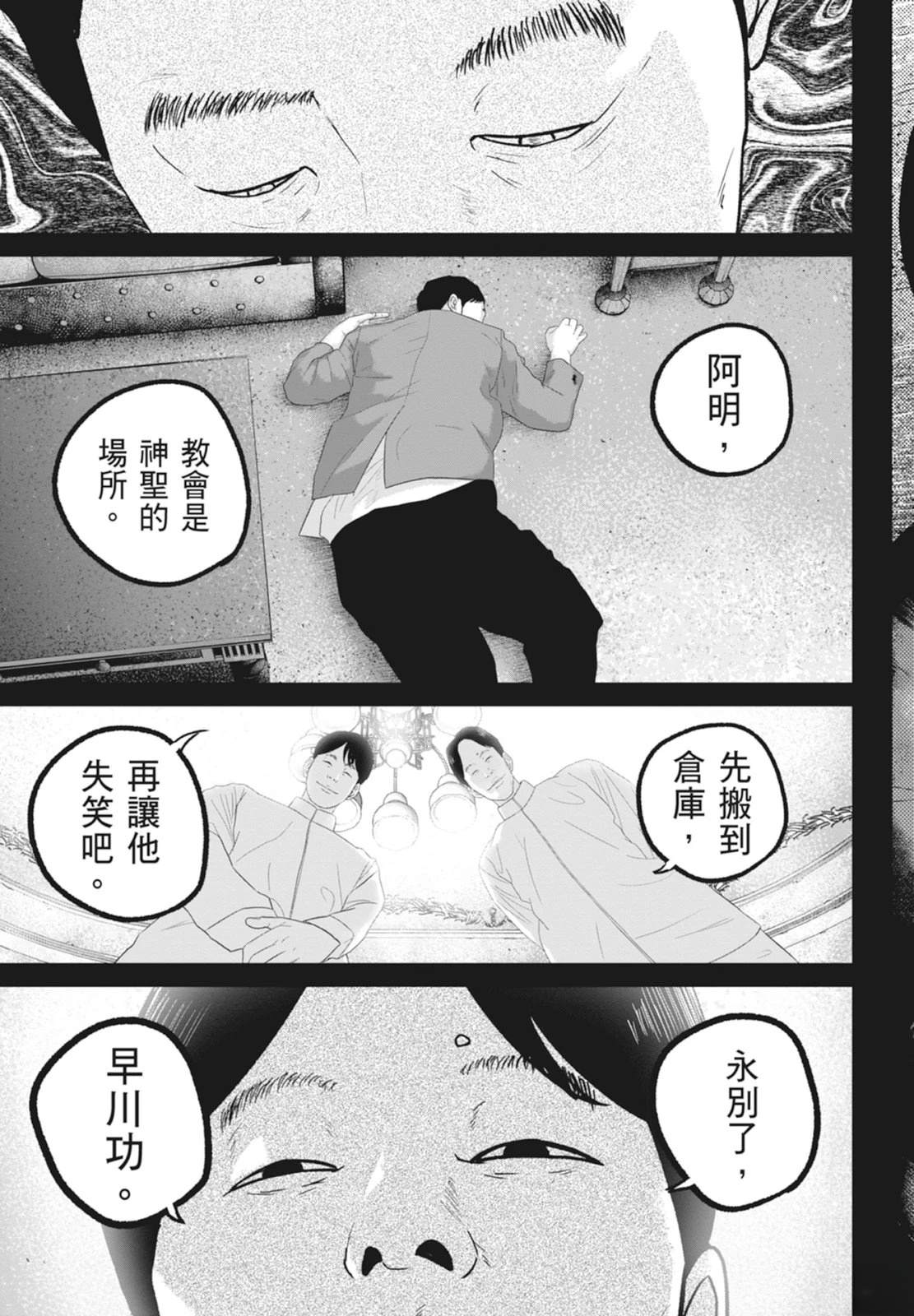 第6卷144