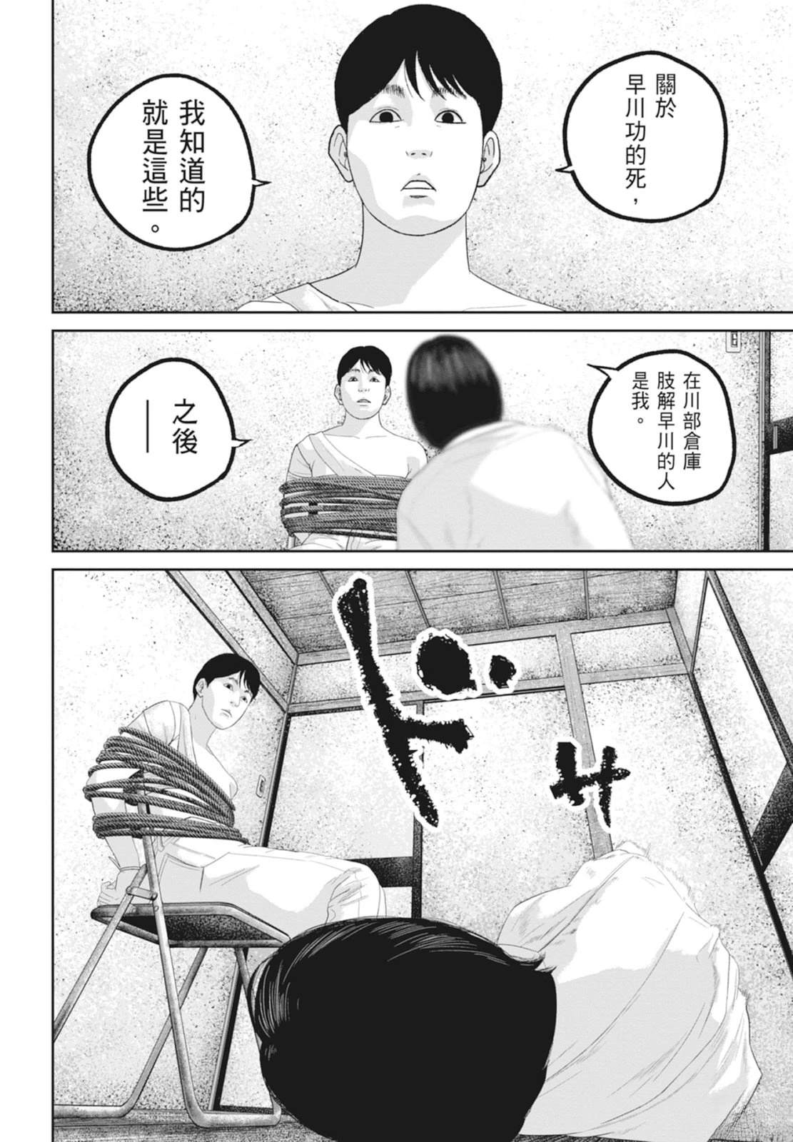 第6卷147