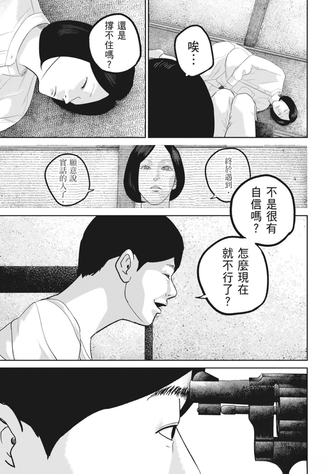 第6卷148