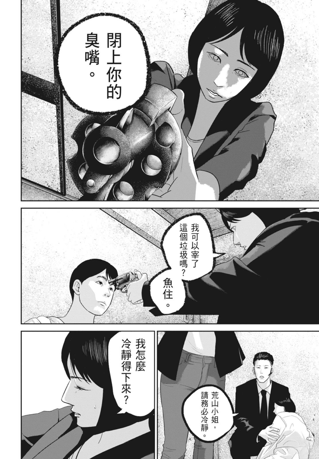 第6卷149