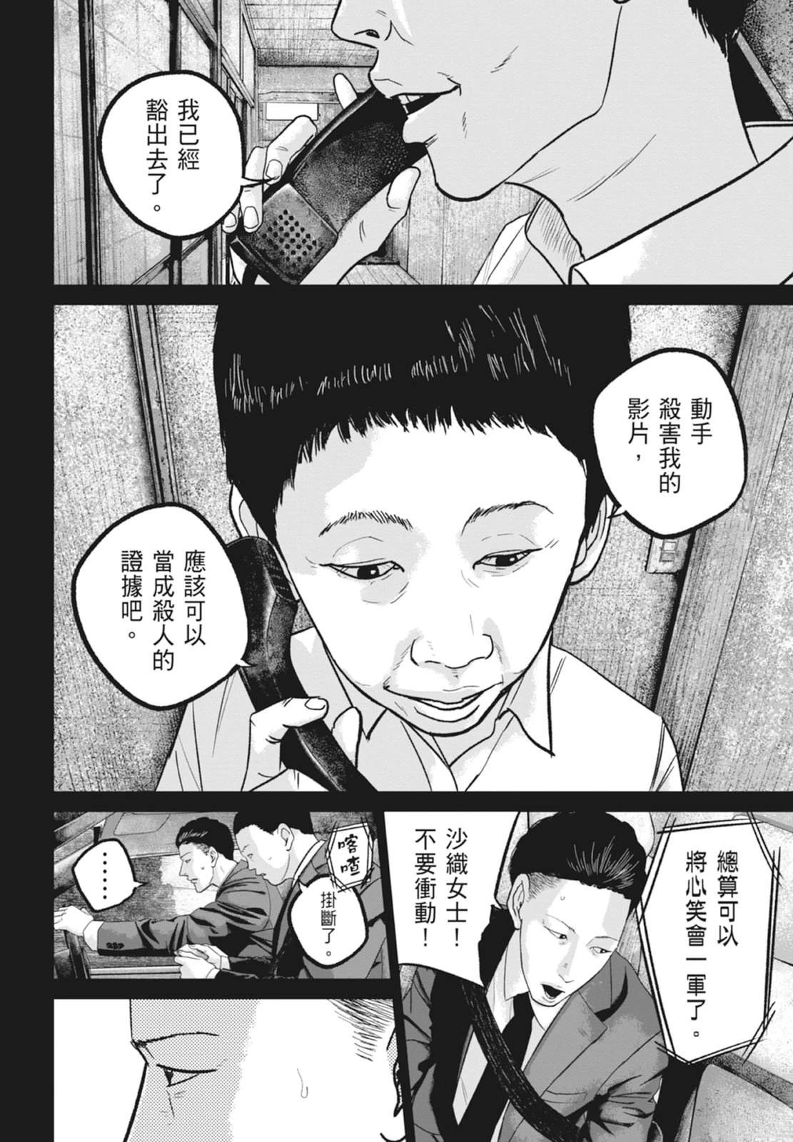 第6卷15