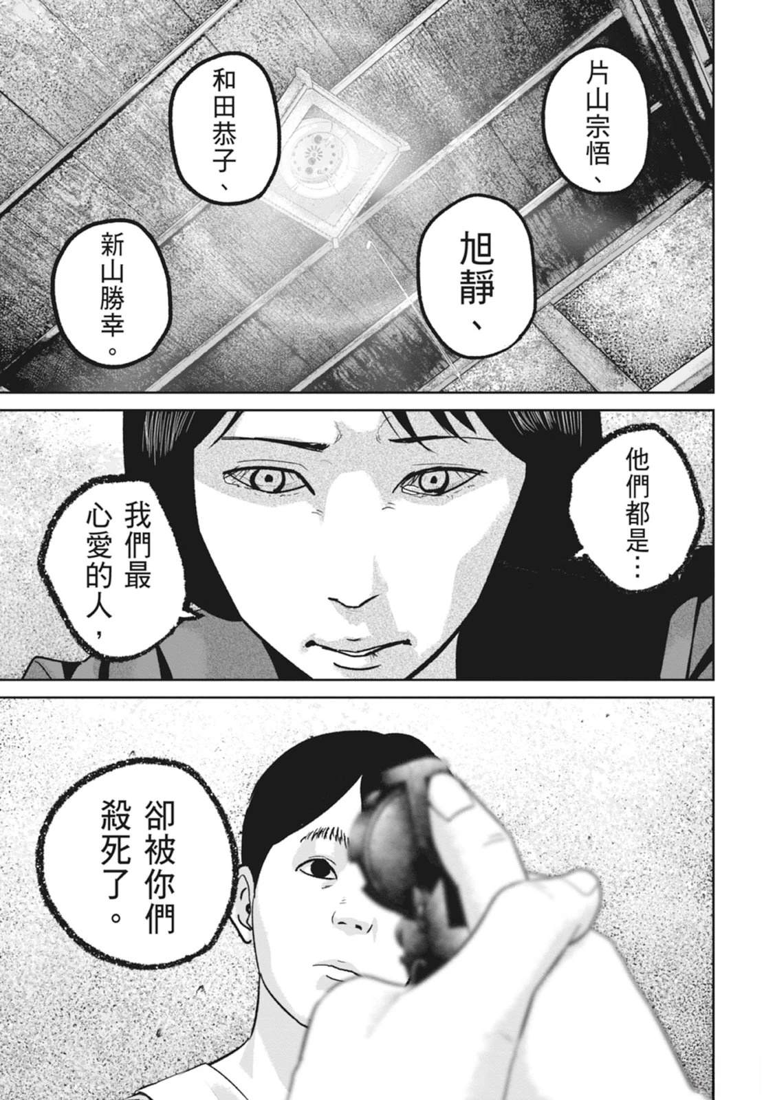 第6卷150