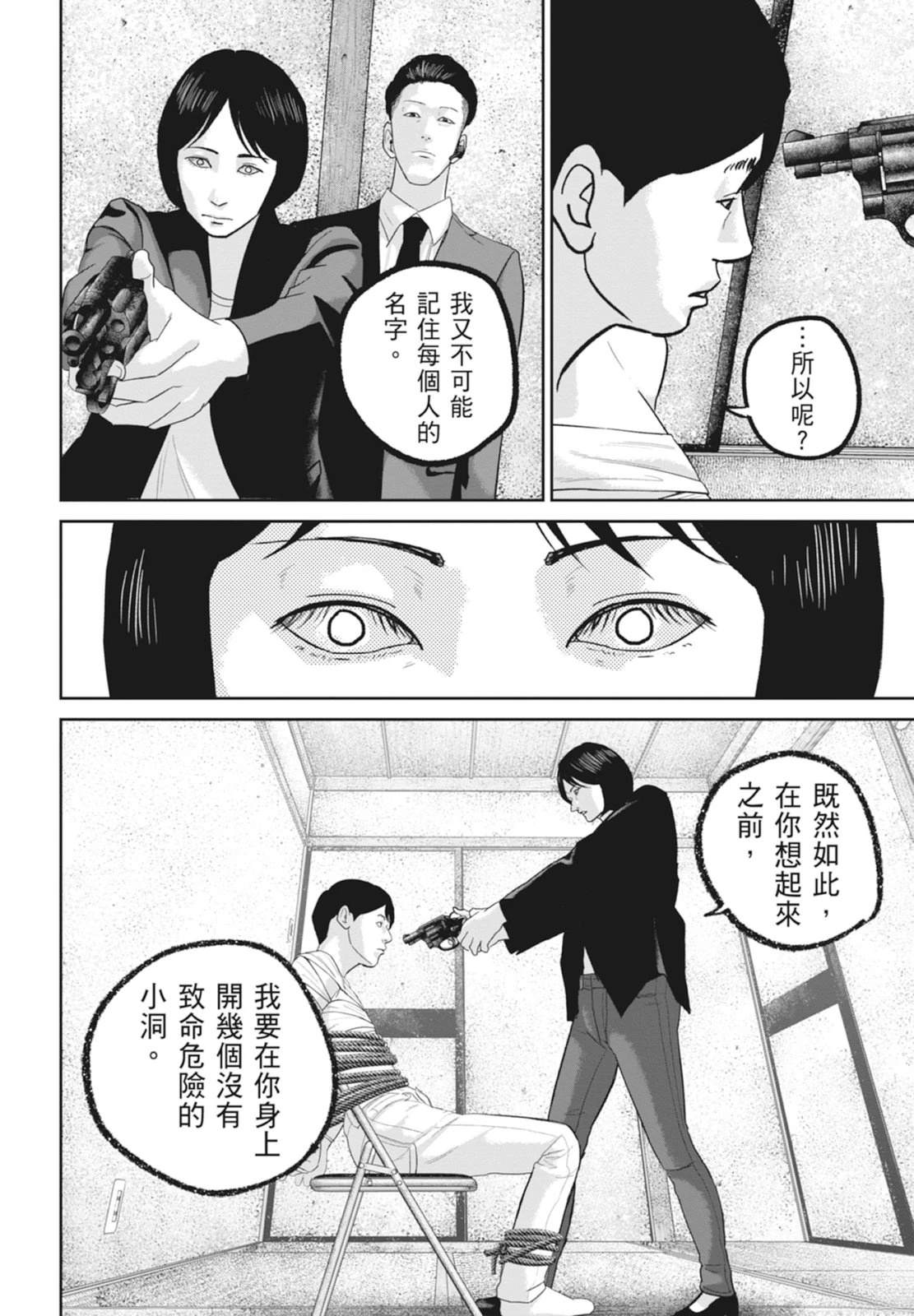 第6卷151