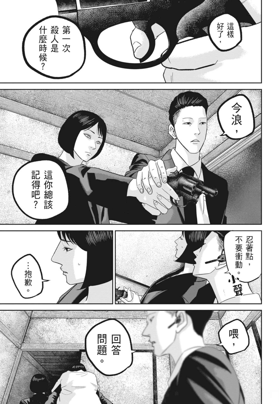 第6卷152