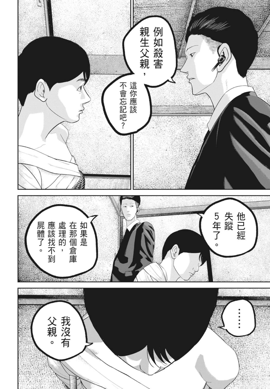 第6卷153