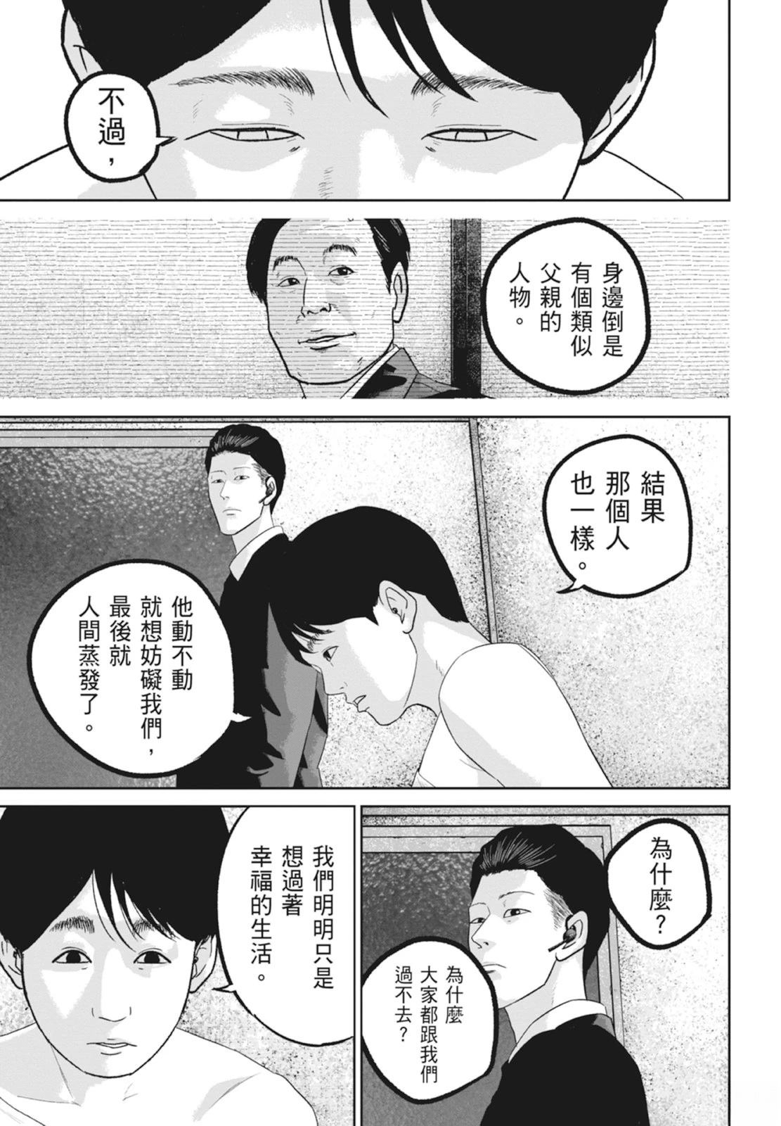 第6卷154