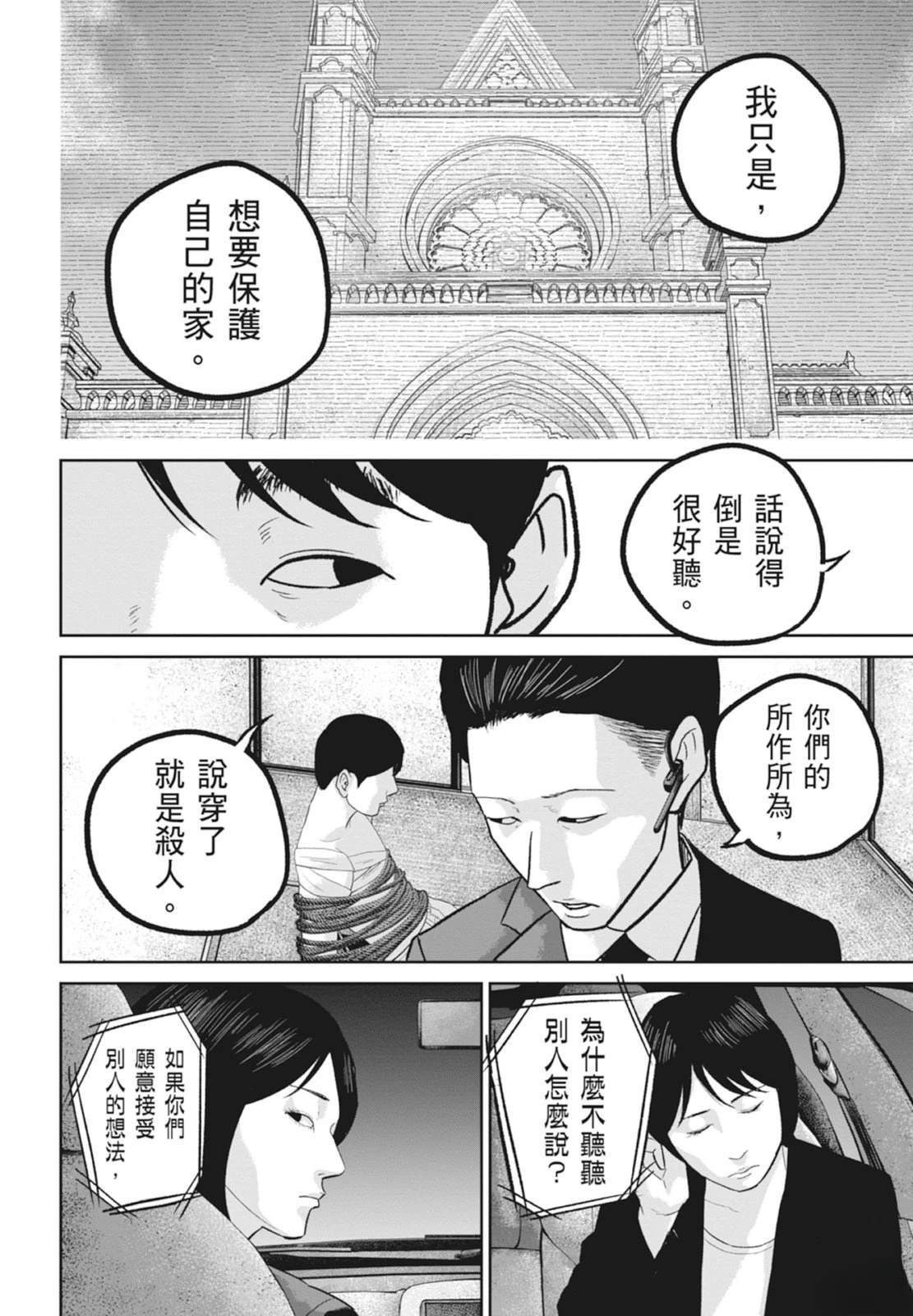 第6卷155