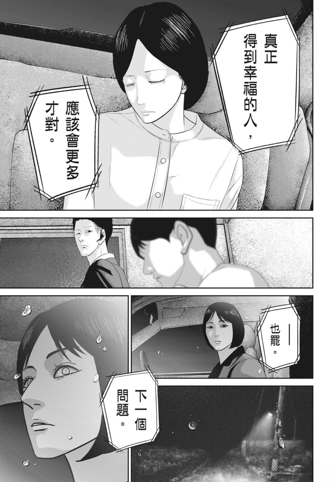 第6卷156