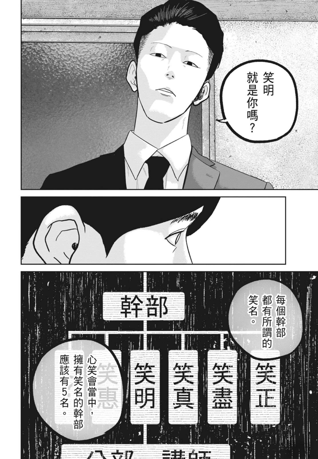 第6卷157
