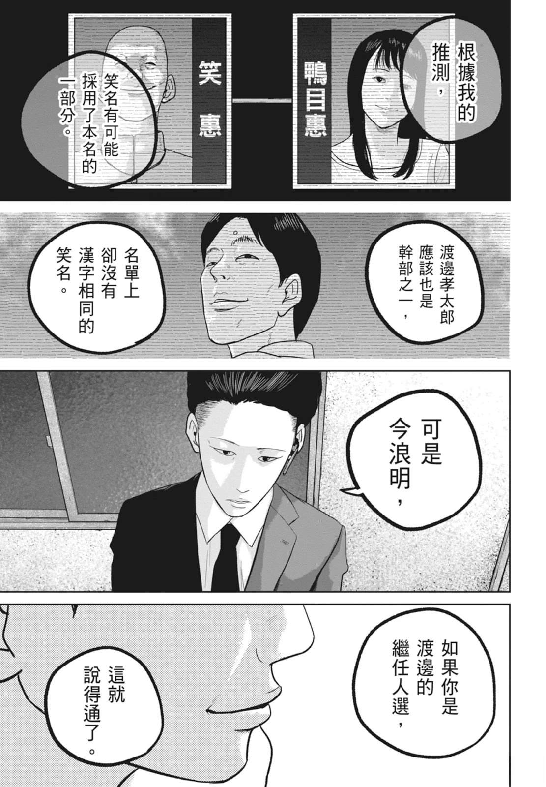 第6卷158