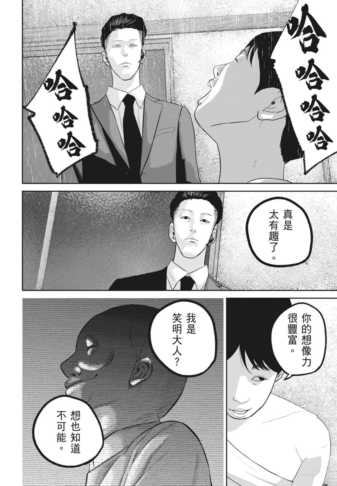 第6卷159